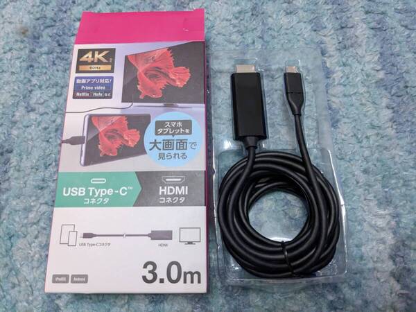 ◎0705u1640 エレコム USB-C HDMI 変換 ケーブル 3m 4K2K(3840×2160/60Hz) ミラーリング対応 ブラック MPA-CHDMI30BK