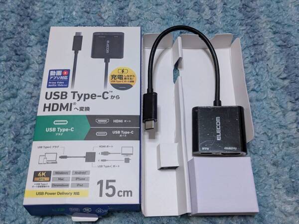◎0705u1641 エレコム usb c 変換アダプタ Type-C to HDMI 給電ポート 4K(3840×2160px)/60Hz ブラック MPA-CHDMIPD15BK