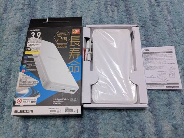 ◎0705u1642 エレコム モバイルバッテリー 大容量 急速充電 12000mAh USB PD対応 20W リン酸鉄 出力2ポート ホワイト DE-C39-12000WH