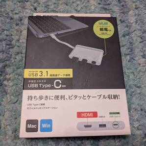 ◎0705u1650 エレコム ドッキングステーション USB-C PD対応【充電&データ転送用Type-C/USB3.0/HDMI】ケーブル収納 ホワイト DST-C06WH