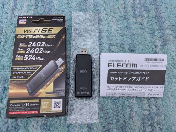 ◎0705u2210 エレコム 無線LANアダプタ Wi-Fi 6E 2402+2402+574 Mbps USB3.0 対応 WDC-XE2402TU3-B