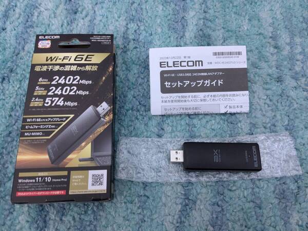 ◎0705u2211 エレコム 無線LANアダプタ Wi-Fi 6E 2402+2402+574 Mbps USB3.0 対応 WDC-XE2402TU3-B