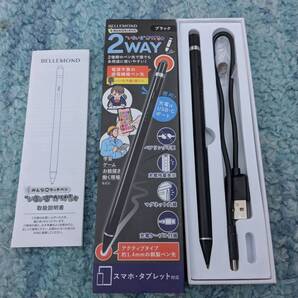 ◎0705u2227 ベルモンド タッチペン いろいろかける君 スタイラスペン タブレット ブラック