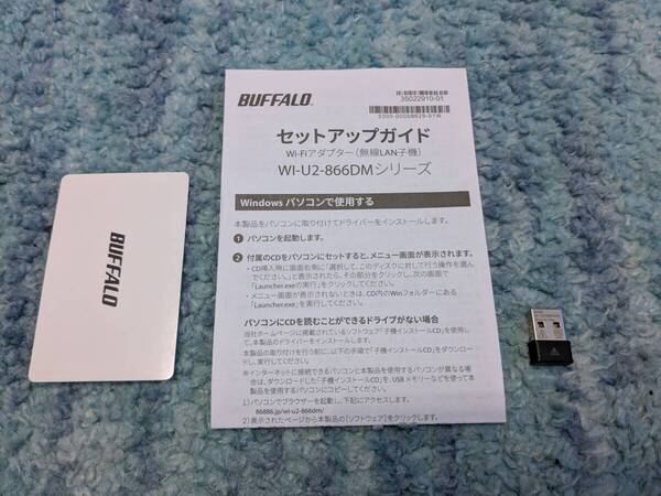 0705u2631 バッファロー WiFi 無線LAN 子機 アダプター コンパクト 866Mbps/433Mbps 11ac/n/a/g/b USB 2.0 WPA3 WI-U2-866DM/N