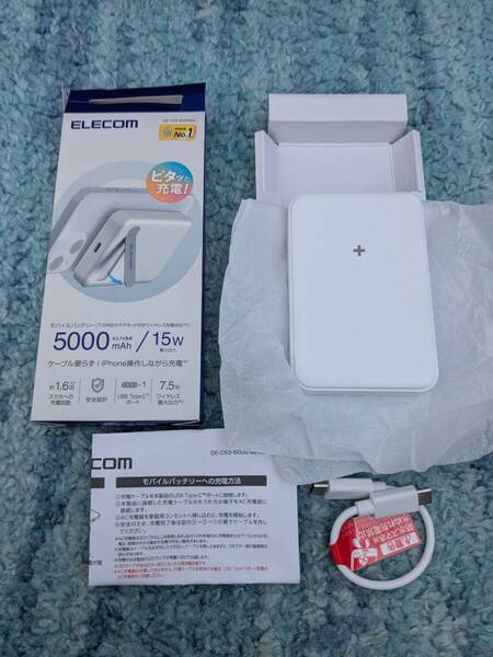 ◎0705u0125 エレコム モバイルバッテリー 5000mAh ワイヤレス マグネット対応 7.5W スタンド付 Type-C ホワイト DE-C53-5000WH