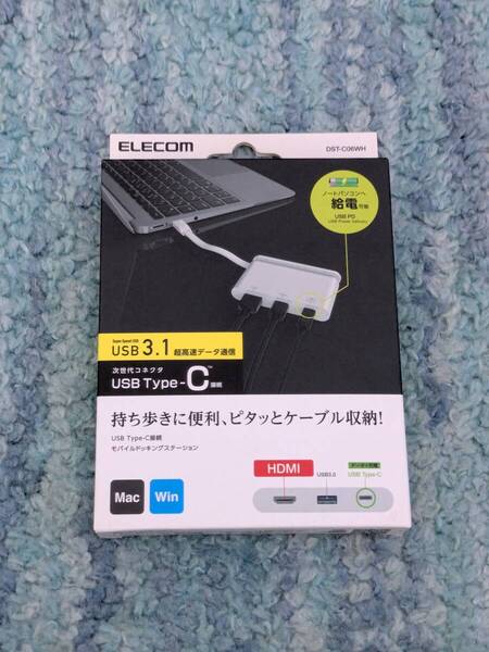 ◎0705u0213 エレコム ドッキングステーション USB-C PD対応【充電&データ転送用Type-C/USB3.0/HDMI】ケーブル収納 ホワイト DST-C06WH