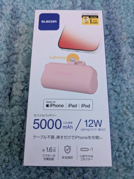 ◎0705u0227 エレコム モバイルバッテリー 12W 5000mAh Lightning 直挿し 小型 軽量 Type-Cケーブル付属 ピンク DE-C42L-5000PN