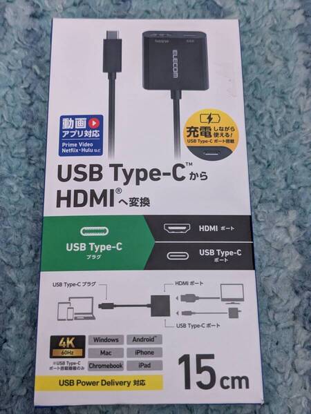 ◎0705u0928 エレコム 変換アダプタ Type-C to HDMI 給電ポート付 4K 60Hz マルチディスプレイ ミラーリング ブラック MPA-CHDMIPD15BK