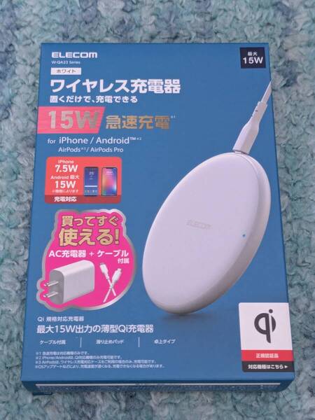 ◎0705u0931 エレコム ワイヤレス充電器 Qi認証 最大15W出力 薄型 10mm EPP規格対応 (30W充電器・C-Cケーブル付) ホワイト W-QA23WH