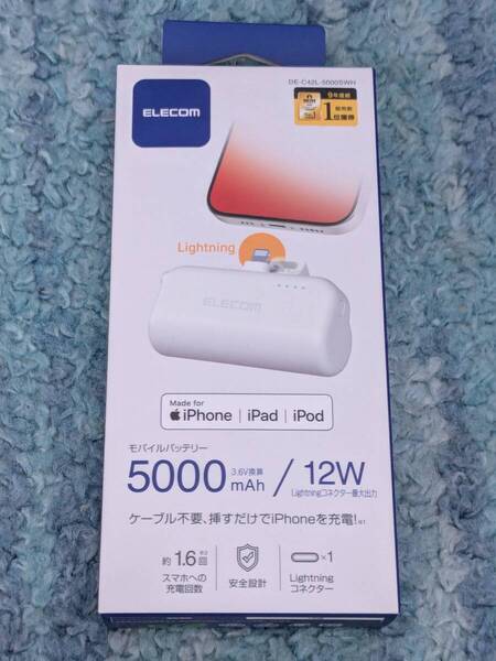 ◎0705u0934 エレコム モバイルバッテリー 12W 5000mAh Lightning 直挿し Type-Cケーブル付属 シルバーホワイト DE-C42L-5000SWH