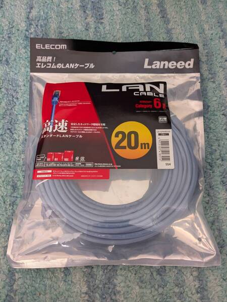 ◎0704u1512 エレコム LANケーブル CAT6 20m 爪折れ防止コネクタ スタンダード ブルー LD-GPN/BU20
