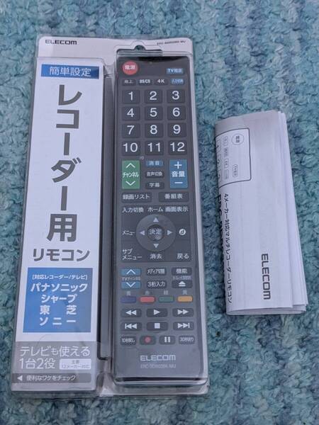 ◎0705u1230 エレコム リモコン レコーダー 汎用 (4メーカー) パナソニック/東芝/シャープ/ソニー テレビ対応 ブラック ERC-BDR02BK-MU