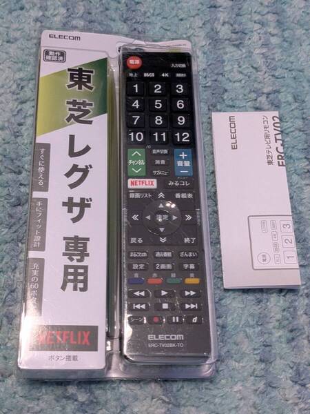 ◎0705u1241 エレコム(ELECOM) テレビリモコン 東芝 レグザ専用 ブラック ERC-TV02BK-TO