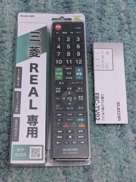 ◎0705u1344 エレコム テレビリモコン 三菱 MITSUBISHI REAL用 ブラック ERC-TV02XBK-MI
