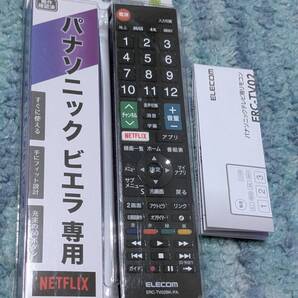 ◎0705u1643 エレコム かんたんTVリモコン パナソニック ビエラ用 ブラック ERC-TV02BK-PA