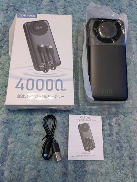 0705u2633 モバイルバッテリー 40000mAh 急速充電 ケーブル内蔵 タイプc LCD電量残量表示 Type-C入出力兼用 2WAY入力ポート CDB-006