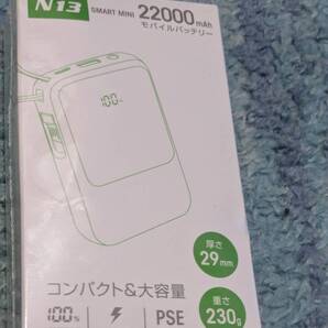 0705u2643 モバイルバッテリー 22000mAh N13