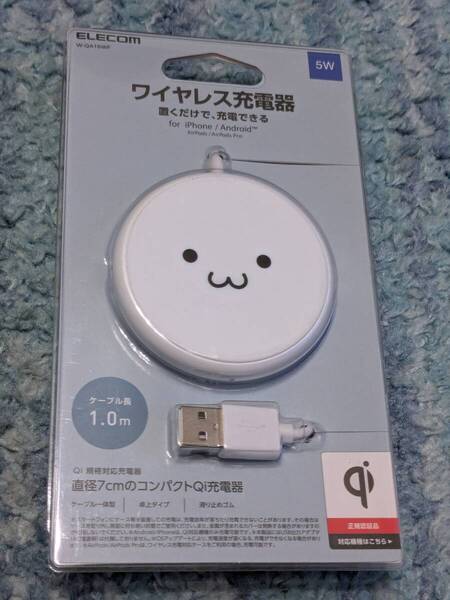 ◎0705u3044 エレコム(ELECOM) ワイヤレス充電器 Qi対応 5W ケーブル一体 1m コンパクト 卓上 ホワイトフェイス W-QA16WF