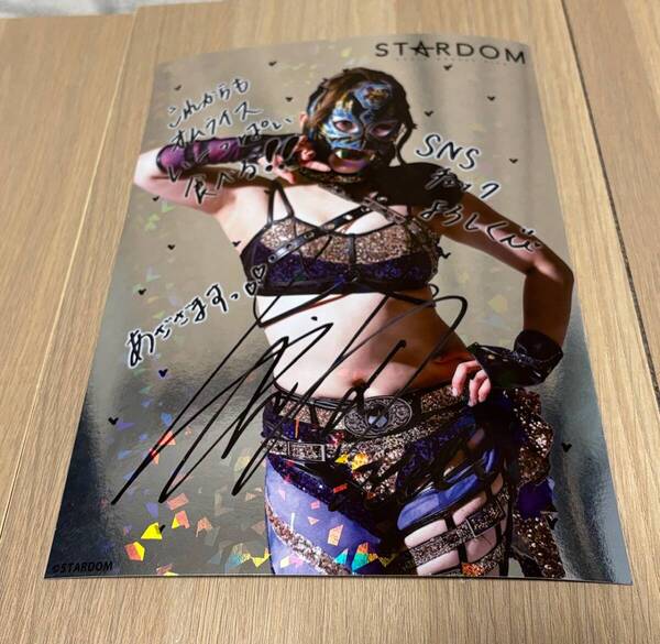 プロレス_ポートレート_印刷サイン入_スターライト・キッド_キラ