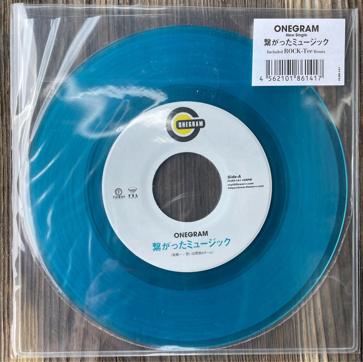 2025年最新】Yahoo!オークション -onegram(音楽)の中古品・新品