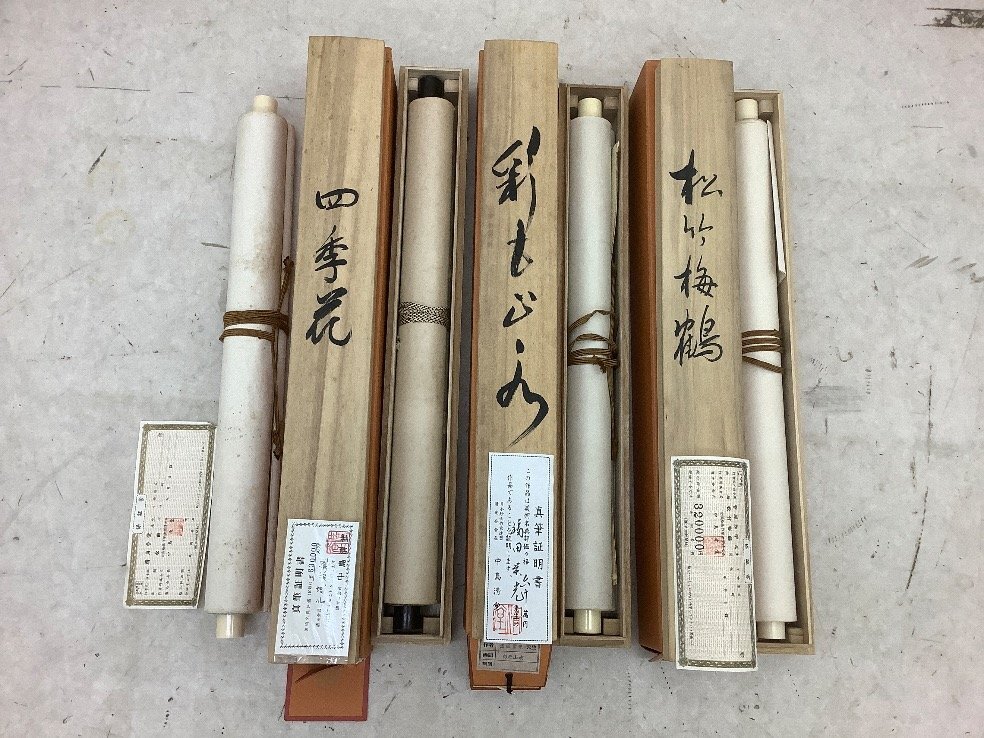 真作】掛軸 飛鯉図 合箱入 逸品 P106 美術品・アンティーク - 絵画