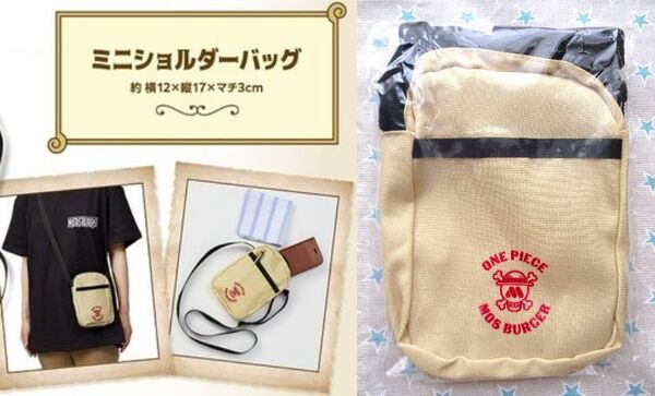 新品★ モスバーガー × ONE PIECE ワンピース オリジナル ミニショルダーバッグ ポシェット 2024年 福袋★ 匿名配送 送料無料