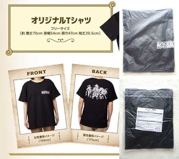 新品★ モスバーガー × ONE PIECE ワンピース オリジナル ロゴ Tシャツ 黒 ブラック 半袖 フリーサイズ 2024年 福袋★ 匿名配送 送料無料