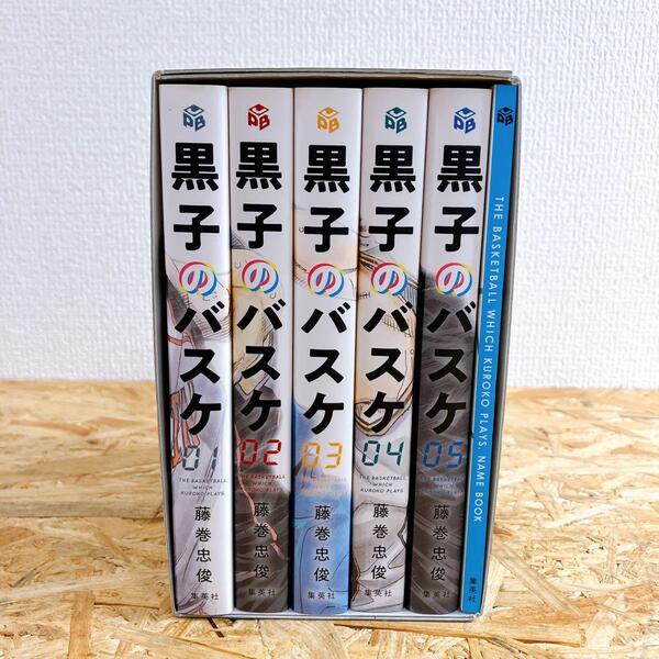 黒子のバスケ 文庫版 BOX1