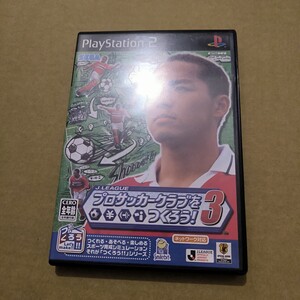 J.LEAGUE プロサッカークラブをつくろう ! 3