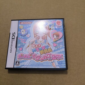 極上!!めちゃモテ委員長 ガールズ「モテカワ」BOX