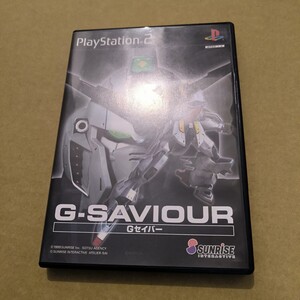 G-SAVIOUR アーマード
