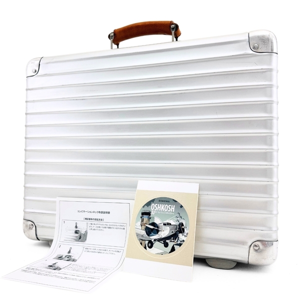 RIMOWA リモワ CLASSIC FLIGHT クラシックフライト 24L 革巻きハンドル Attache アタッシェ アルミ アタッシュケース ビジネスバッグ A4