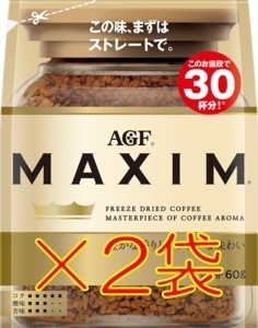 【2袋 AGF マキシム 60g】 AGF インスタント コーヒー C11