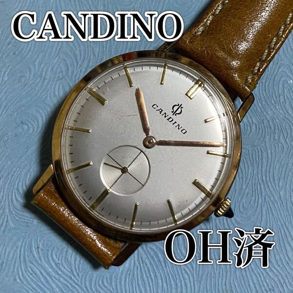 OH済み 希少 CANDINO 手巻き ドレスウォッチ アンティーク スモセコ スモールセコンド オーバーホール済み 高級 ドレスウォッチ 美品 珍品