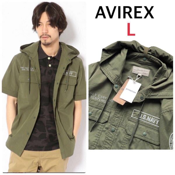 新品 AVIREX アヴィレックス フード付き シャツ リフレクション パッチ カーキ 半袖 メンズ Lサイズ トップス ジャケット 未使用タグ付き