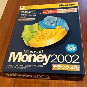 Mycrosoft Money2002デラックス版 資産管理・投資管理・家計管理・ライフプランニング