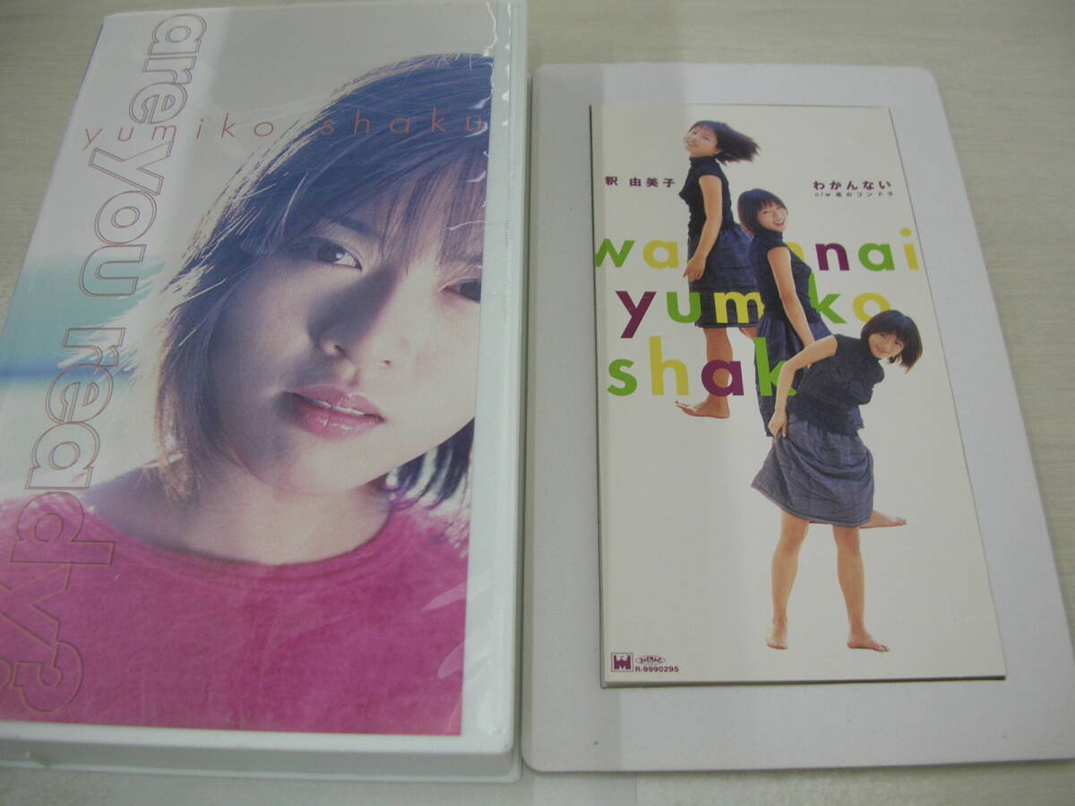釈由美子 トレカまとめ売り-公式ウェブストアで