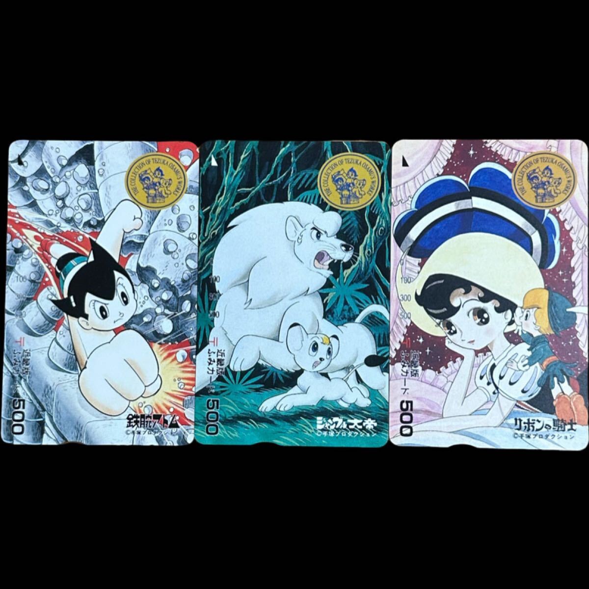 2025年最新】Yahoo!オークション -ジャングル大帝 カードの中古