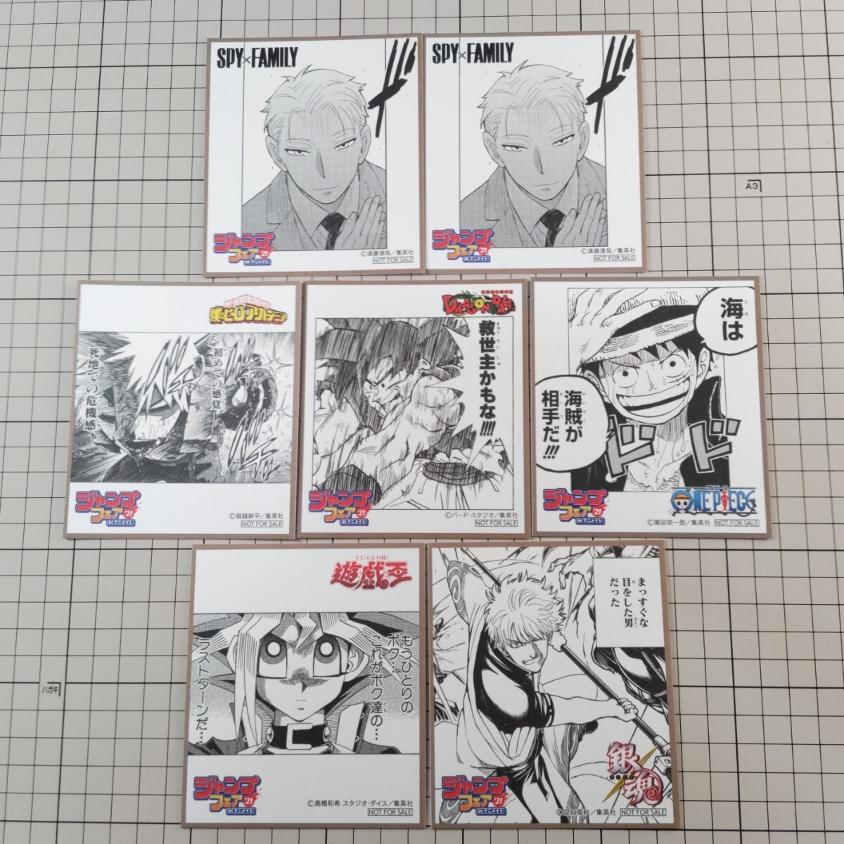 ジャンプフェア アニメイト 限定 非売品 イラストカード 鬼滅