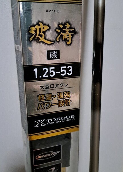 中古 | Daiwa ダイワ 波濤 磯 1.25-53 ロッド 竿