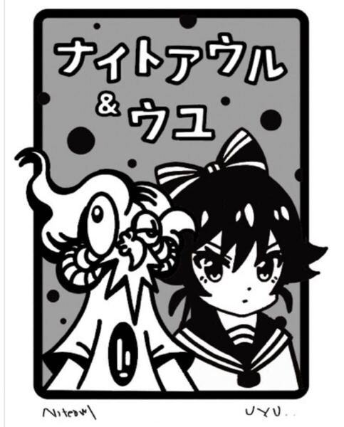 FUKI COMMITTEE シルクスクリーン 在波うゆ 版画 ナイトオウル niteowl 東京風紀委員会 kyne ロッカクアヤコ01