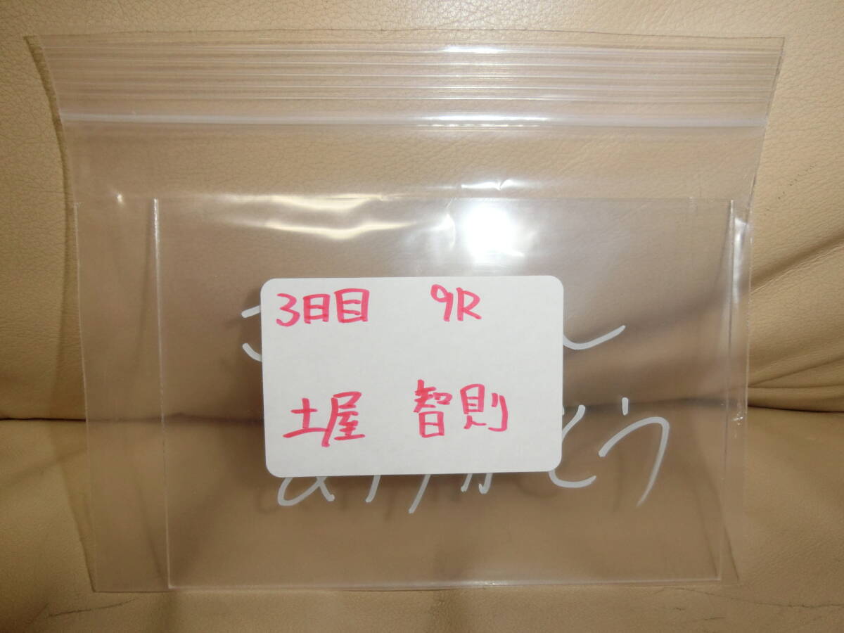 2025年最新】Yahoo!オークション -ボートレース サインの中古品