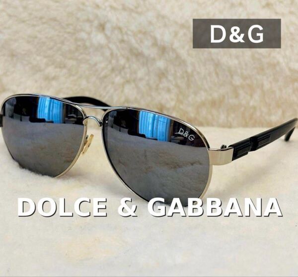 D&G * ドルチェ&ガッバーナ パイロットサングラス 315/S シルバー