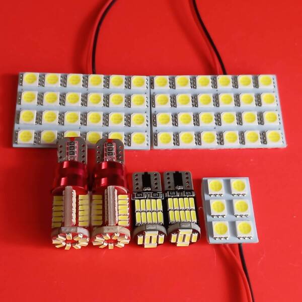 MK94S MK54S スペーシアカスタム 超爆光! T10 LED ルームランプ バックランプ ナンバー灯 7個セット スズキ /s24/s6/57/26