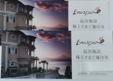 2025年最新】Yahoo!オークション -飯田グループ 株主優待の中古