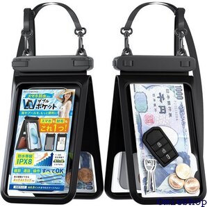 ベルモンド スマホ 防水ケース IPX8 防水スマホケ 水くん Wポケット 2枚セット #2ブラック B1403 2396