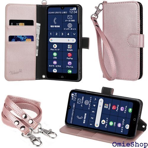 らくらくスマートフォン a らくらくスマートフォン L き ハンドストラップ/ネックストラップ 2024年 新型 2435