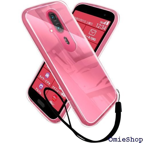 シズカウィル らくらくスマートフォン F-53E クリアケース ケース カバー クリア ケース 1個入り 2553