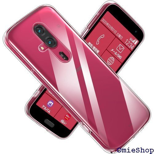 らくらくスマートフォン F-53E ケース クリア ら tpu 薄型 ソフト ストラップホール付き 耐衝撃 軽量 2624