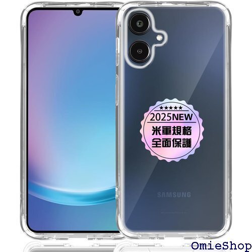 Galaxy A25 5G SC-53F SCG33 超軽量 衝撃防止 落下防止 防指紋 手触り良い 取付簡単 2714